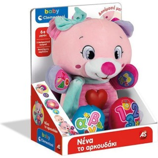 Baby Clementoni Βρεφικό Εκπαιδευτικό Νένα Το Αρκουδάκι (1000-63528)