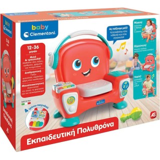 Baby Clementoni Βρεφικό Παιχνίδι Εκπαιδευτική Πολυθρόνα  (1000-63384)