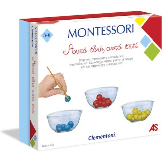 AS Montessori Αυτό Εδώ Αυτό Εκεί (1024-63220)