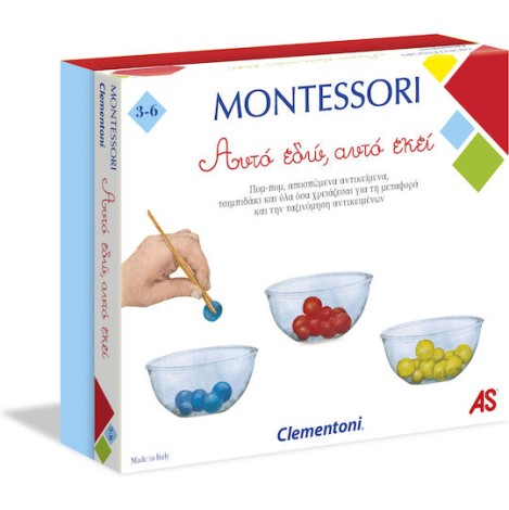AS Montessori Αυτό Εδώ Αυτό Εκεί (1024-63220) AS Montessori Αυτό Εδώ Αυτό Εκεί (1024-63220)
