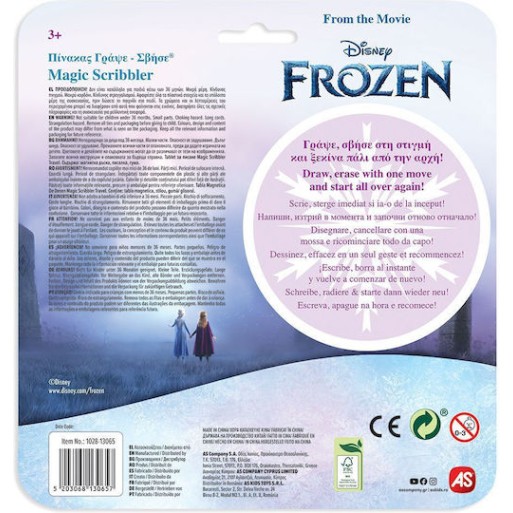 As Πινακας Γραψε Σβησε Travel Disney Frozen (1028-13065)
