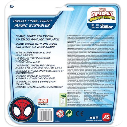 AS Πίνακας Γράψε - Σβήσε Travel Marvel Spidey And His Amazing Friends (1028-13069)