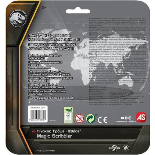 AS Πίνακας Γράψε - Σβήσε Universal Travel Jurassic World (1028-13070)