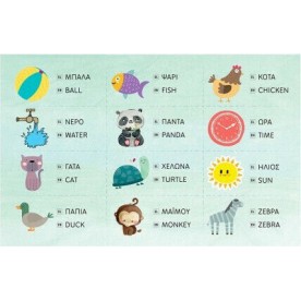 AS Magnet Box Αλφαβήτα (64033) AS Magnet Box Αλφαβήτα (64033)