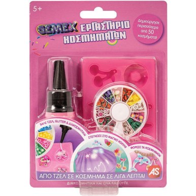 AS Τζελ & Αξεσουάρ Για Το Εργαστήριο Κοσμημάτων Gemex Magic Shell 1080-88994