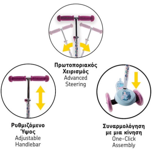 AS Παιδικό Πατίνι Disney Frozen Τρίτροχο για 3+ Ετών Γαλάζιο