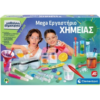 AS Μαθαίνω Δημιουργώ Lab Εκπαιδευτικό Παιχνίδι Mega Εργαστήριο Χημείας 1026-63266