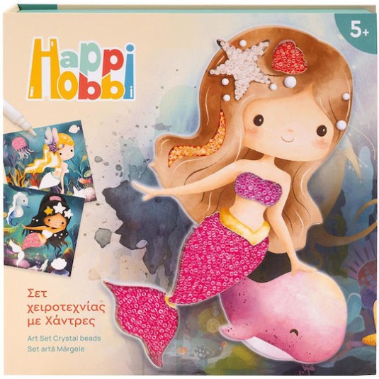 HappiHobbi Σετ Χειροτεχνίας με Χάντρες 1038-21047 HappiHobbi Σετ Χειροτεχνίας με Χάντρες 1038-21047