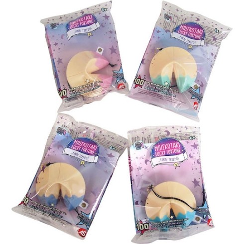 AS Μπισκοτάκι Lucky Fortune Series 1 (Διάφορα Σχέδια)