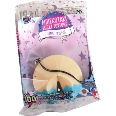AS Μπισκοτάκι Lucky Fortune Series 1 (Διάφορα Σχέδια)
