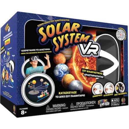 Abacus Brands Solar System VR Επιστημονικό Σετ Εικονικής Πραγματικότητας