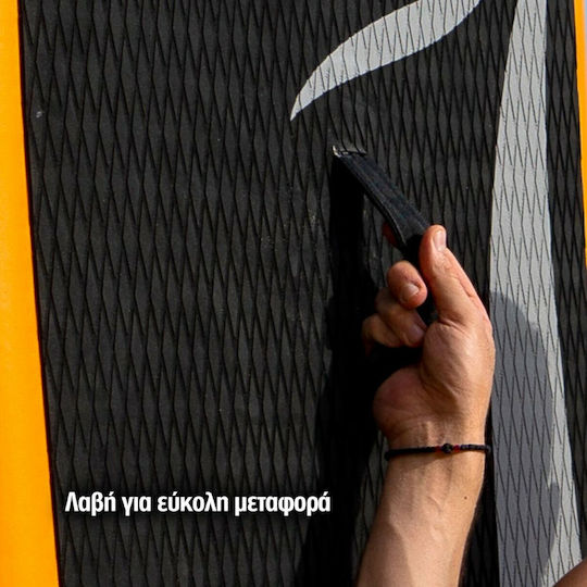 HomAthlon Mykonos Φουσκωτή σανίδα SUP 11' (335 cm)