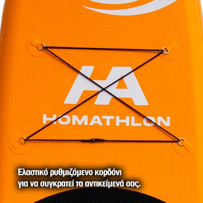 HomAthlon Mykonos Φουσκωτή σανίδα SUP 11' (335 cm)