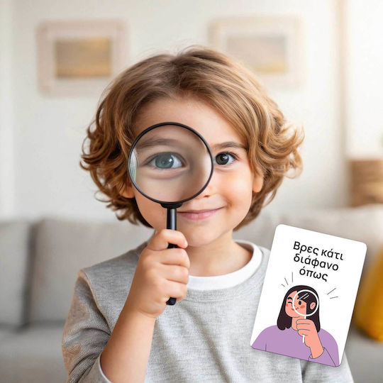 AS Games Επιτραπέζιο Παιχνίδι Κυνήγι Θησαυρού (1040-24603)