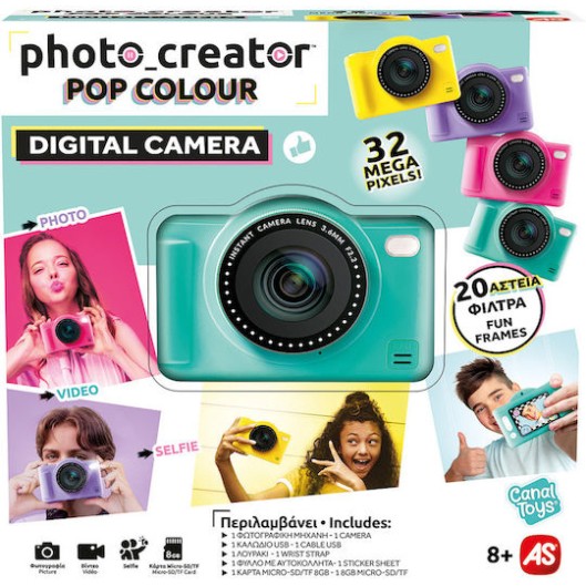 AS Photo Creator Compact Φωτογραφική Μηχανή 32MP (Πράσινο)