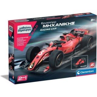 AS Clementoni Μηχανική-racing Car STEM Εκπαιδευτικό Παιχνίδι Μηχανικής Μαθαίνω & Δημιουργώ για 8+ Ετών
