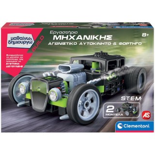 AS Clementoni Αγωνιστικό Αυτοκίνητο & Φορτηγό STEM Εκπαιδευτικό Παιχνίδι Μηχανικής Μαθαίνω & Δημιουργώ για 8+ Ετών