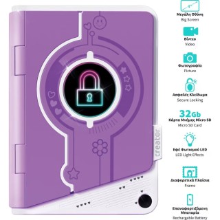 Secret Creator Video Diary Ηλεκτρονικό Ημερολόγιο (1863-42349)