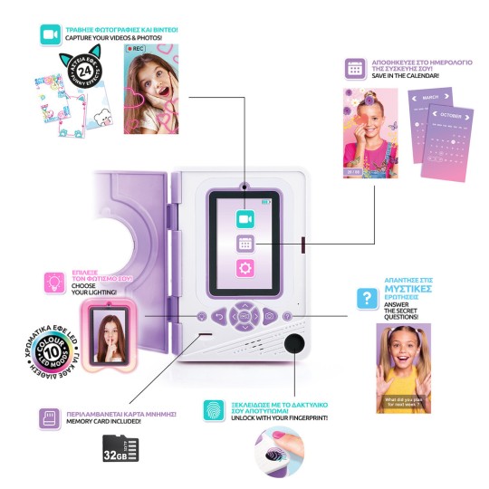 Secret Creator Video Diary Ηλεκτρονικό Ημερολόγιο (1863-42349)