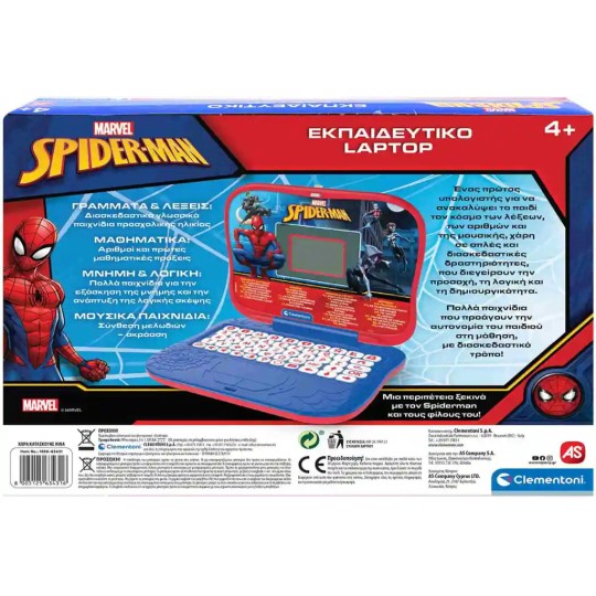 AS Clementoni Εκπαιδευτικό Laptop Marvel Spiderman 1020-63431