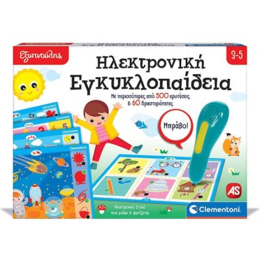 AS Ηλεκτρονική Εγκυκλοπαίδεια STEM Εκπαιδευτικό Παιχνίδι Γνώσεων Εξυπνούλης 63393