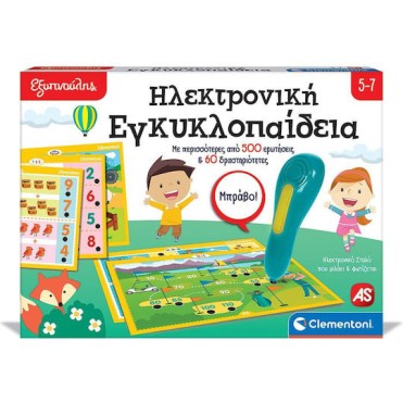 AS Ηλεκτρονική Εγκυκλοπαίδεια STEM Εκπαιδευτικό Παιχνίδι Γνώσεων Εξυπνούλης 63394