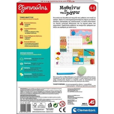 AS Company - Εξυπνούλης Μιξ & Μαξ 1024-63255 AS Company - Εξυπνούλης Μιξ & Μαξ 1024-63255