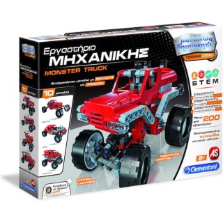 AS Εκπαιδευτικό Παιχνίδι Μαθαίνω & Δημιουργώ Εργαστήριο Μηχανικής Monster Trucks 1026-63705 