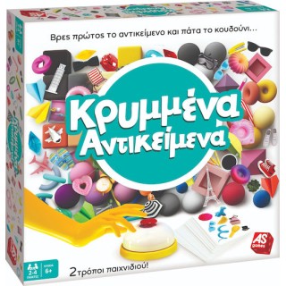 AS Επιτραπέζιο Παιχνίδι Κρυμμένα Αντικείμενα 1040-21031