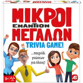 As company Επιτραπέζιο Μικροί Εναντίον Μεγάλων (1040-21713)