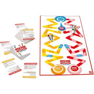 As company Επιτραπέζιο Μικροί Εναντίον Μεγάλων (1040-21713)