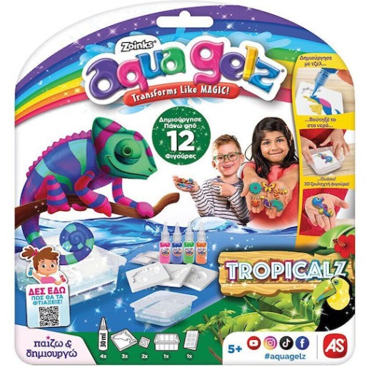 AS Aqua Gelz Starter Pack Για Ηλικίες 5+ 1080-88997 AS Aqua Gelz Starter Pack Για Ηλικίες 5+ 1080-88997