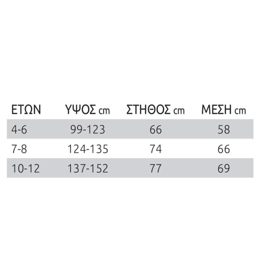 Αποκριάτικη Στολή Παιδική Elsa Frozen Μπλε 3-2191 (7-8 ετών)
