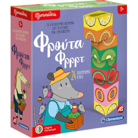 Clementoni Επιτραπέζιο Παιχνίδι Εξυπνούλης Φρούτα Φρρρτ 1024-63270