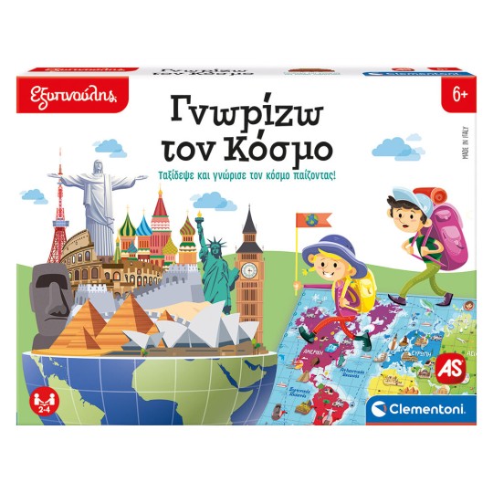 Clementoni Γνωρίζω τον Κόσμο Εκπαιδευτικό Παιχνίδι Γνώσεων Εξυπνούλης 1024-63283 Clementoni Γνωρίζω τον Κόσμο Εκπαιδευτικό Παιχνίδι Γνώσεων Εξυπνούλης 1024-63283