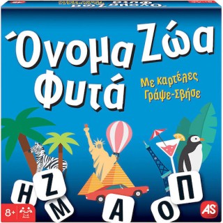 AS Όνομα Ζώα Φυτά Board Edition Επιτραπέζιο Παιχνίδι 8+ Ετών 1040-21168