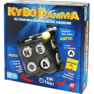 AS Games Επιτραπέζιο Παιχνίδι Κυβόγραμμα 1040-21026