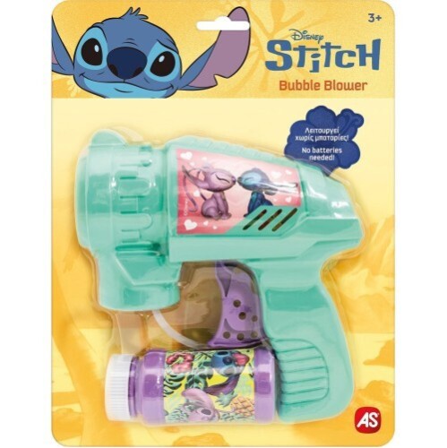 AS Bubbles Όπλο μπουρμπουλήθρες Stitch (5200-01379) AS Bubbles Όπλο μπουρμπουλήθρες Stitch (5200-01379)