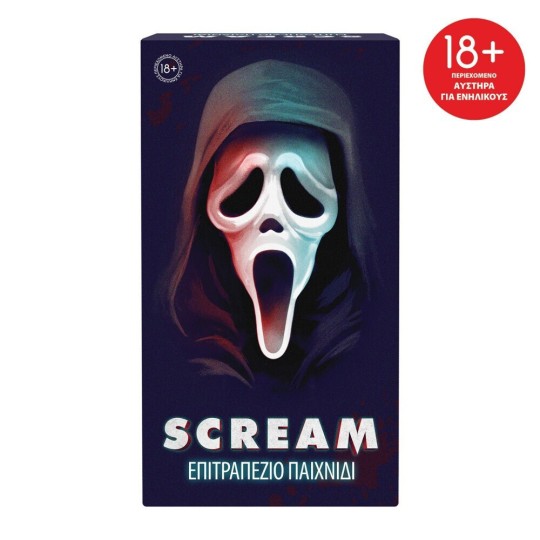 As Company Επιτραπέζιο Παιχνίδι Scream 1040-25666