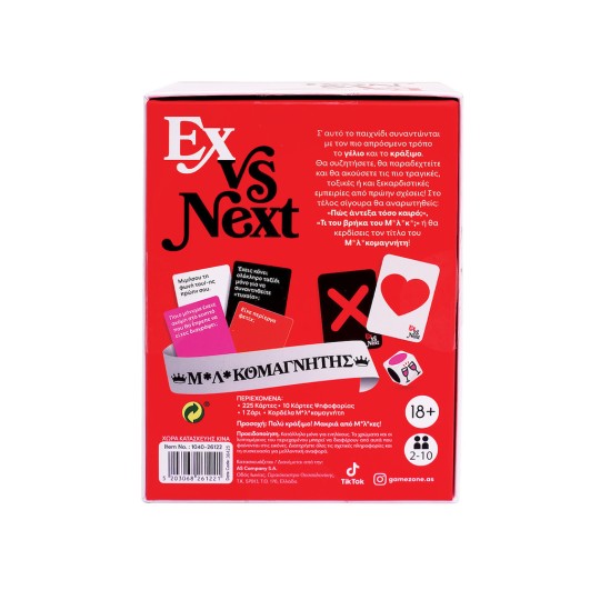 AS Games Επιτραπέζιο Παιχνίδι Ex Vs Next 18+ Ετών 1040-26122