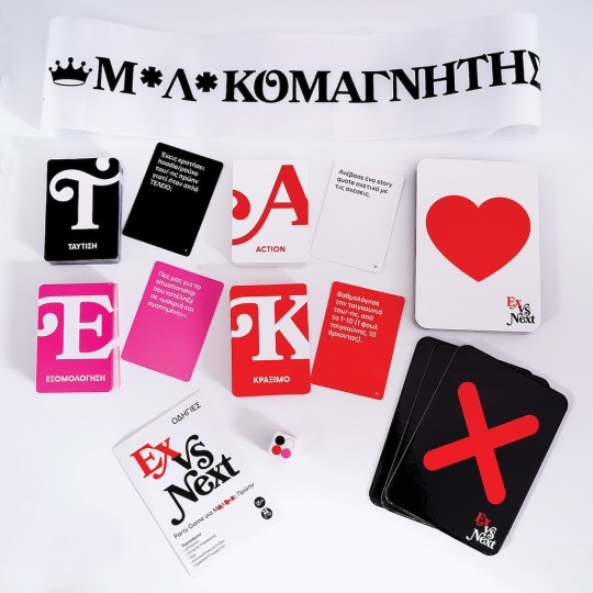 AS Games Επιτραπέζιο Παιχνίδι Ex Vs Next 18+ Ετών 1040-26122