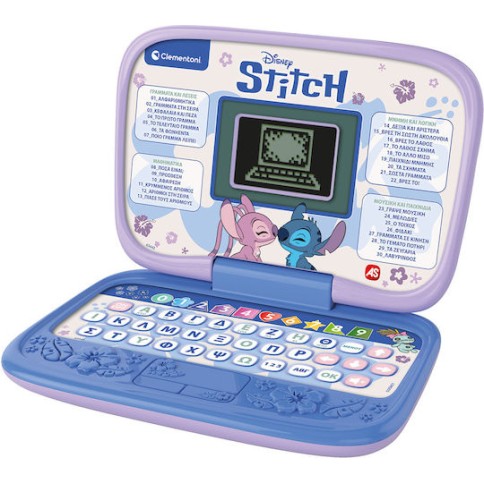 Clementoni Εκπαιδευτικό Laptop Stitch Για 4+ Ετών  63443