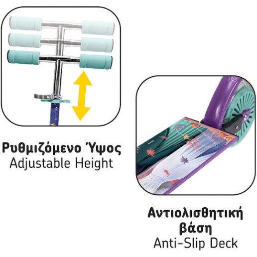 As Πατίνι Frozen με Φωτιζόμενες Ρόδες 5+ (5004-50279)