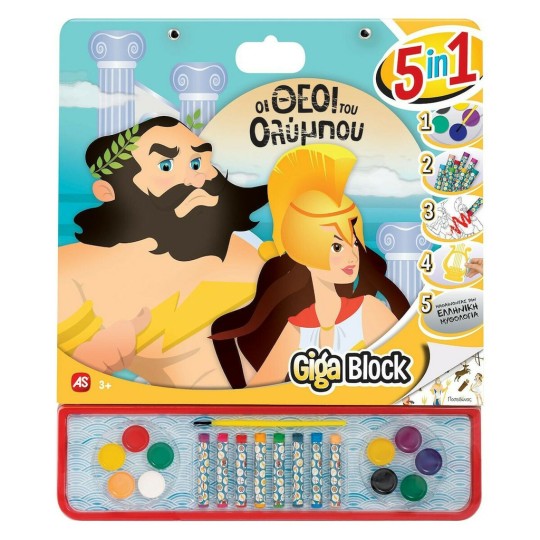 AS Σετ Ζωγραφικής Giga Block 5 In 1 Δώδεκα Θεοί Του Ολύμπου 1023-62743