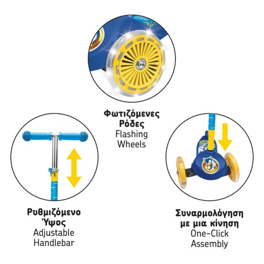 AS Scooter Plus Sonic με Φωτιζόμενες Ρόδες (5004-50285)