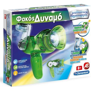AS Φακός Δυναμό STEM Laboratory Science And Play for 8+ Years Old