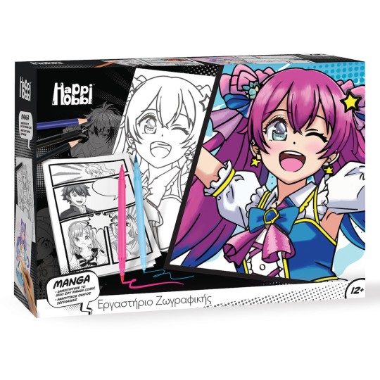 HappiHobbi Εργαστήριο Ζωγραφικής Manga Για 12+ Ετών 545475