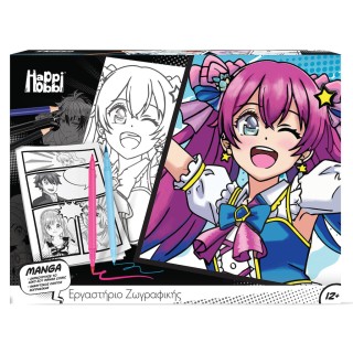 HappiHobbi Εργαστήριο Ζωγραφικής Manga Για 12+ Ετών 545475