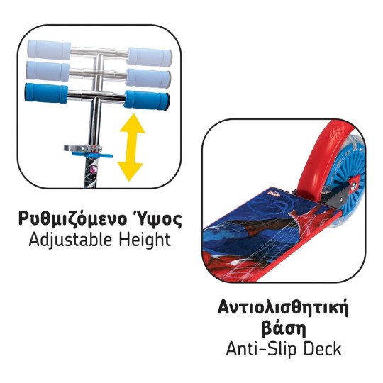 AS Πατίνι Marvel Spiderman με Φωτιζόμενες Ρόδες 5+ (5004-50278)