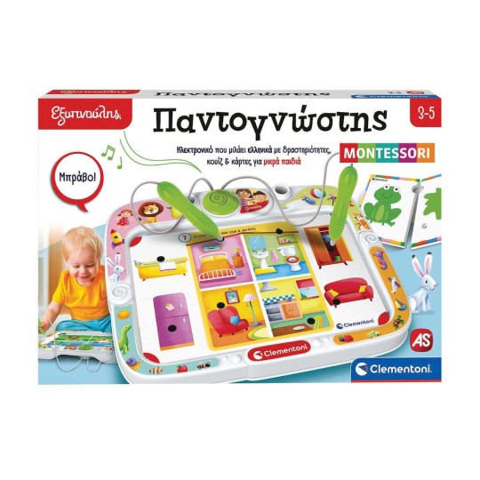 Montessori Εξυπνούλης Ηλεκτρονικός Παντογνώστης 548224